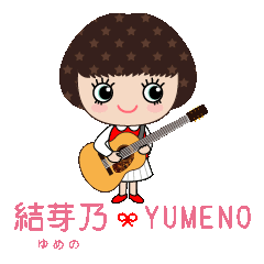 yumenoSTAMP