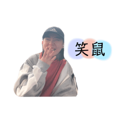 珊珊1.0