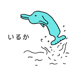 FUKUDA ANIMAL