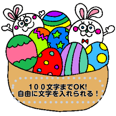 Spring & Easter message stickers