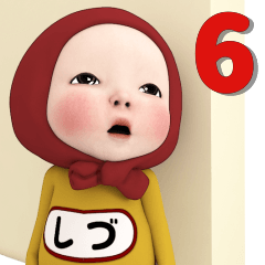 Red Towel #6 [shidu] Name Sticker