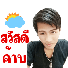 Sarawut Bunwichain