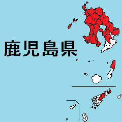 Sticker of Kagoshima map 1