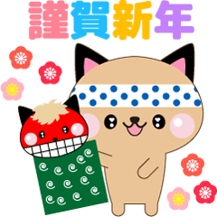 event Sticker in HAPPY CAT