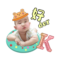 勾錐a凱凱寶貝3