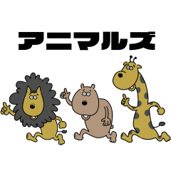 アニマルズ スタンプ Line スタンプ Line Store アニマルズ スタンプ Line スタンプ Line Store