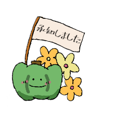 yuru vegetables