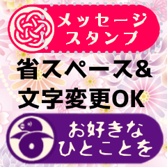 Small stickers with Japanese patterns