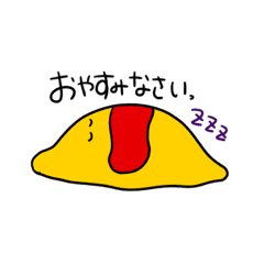 おやすみなさい 敬語 敬語 おやすみなさい