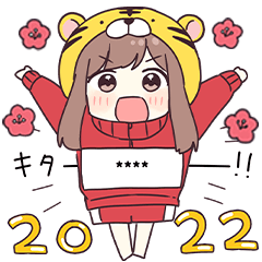 ジャージちゃん13.5(カスタム)