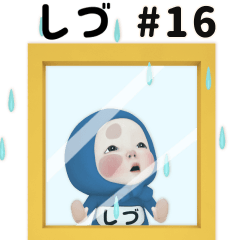Red/Blue Towel #16 [shidu] Name Sticker
