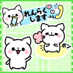 Yurufuwa Neko-chan Greeting Sticker