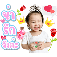 MikiSoCute