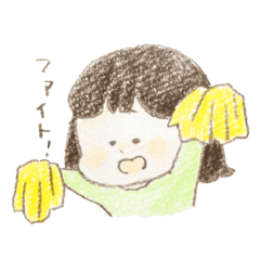 女の子のゆるいスタンプ