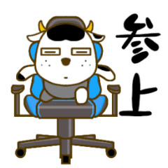 Bull  on the chair