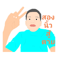 surapong_20210311153208