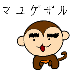 "Impressive Eyebrow Monkey" Sticker