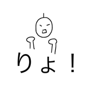 iiyatu