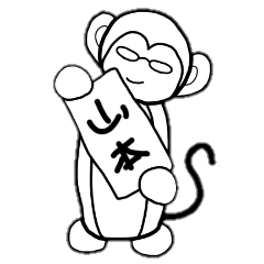 Monkey's Yamamotosan