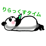 pan-pan-panda