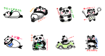 pan-pan-panda
