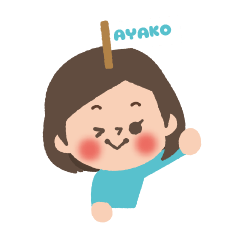 Ayako's cute Sticker
