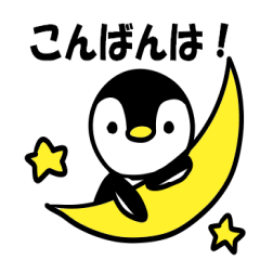 Penguins Pentan