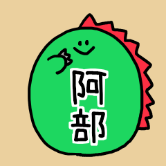 Abe-san sticker