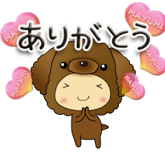 animal onesie -mayumi-