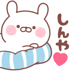 LOVE SHINYA STICKER