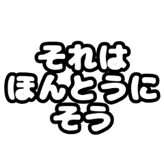 Japanese slang ver.5