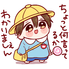 男の子のスタンプ プレミアム1 春 Line スタンプ Line Store 男の子のスタンプ プレミアム1 春 Line スタンプ Line Store