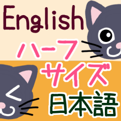 Nobu's bilingual sticker