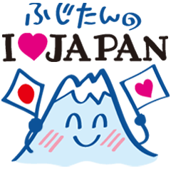 Fujiyama Boy" I LOVE JAPAN"