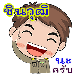 chinnawut karadchakan chai