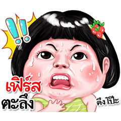 I'm  First Sticker cute Girl V.2