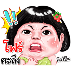 I'm  Fo Sticker cute Girl V.2