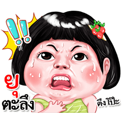I'm  Yu Sticker cute Girl V.2