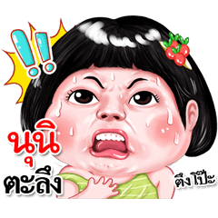 I'm Nuni Sticker cute Girl V.2