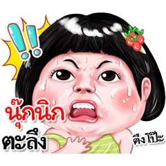 I'm Noknic Sticker cute Girl V.2