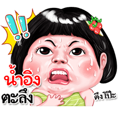 I'm Naming Sticker cute Girl V.2