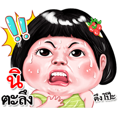 I'm Ni Sticker cute Girl V.2