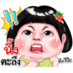 I'm Nink Sticker cute Girl V.2