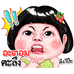 I'm  Atom Sticker cute Girl V.2