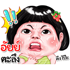 I'm  Aii Sticker cute Girl V.2
