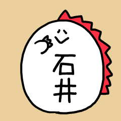 Ishii-san sticker