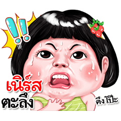 I'm Nerd Sticker cute Girl V.2