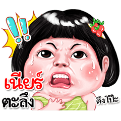 I'm Near Sticker cute Girl V.2