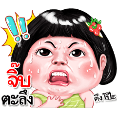 I'm&nbsp; &nbsp;Jib Sticker cute Girl V.2