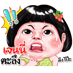 I'm Jenn Sticker cute Girl V.2